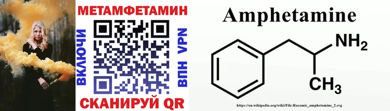 АМФ Розовый  Нижнеудинск 