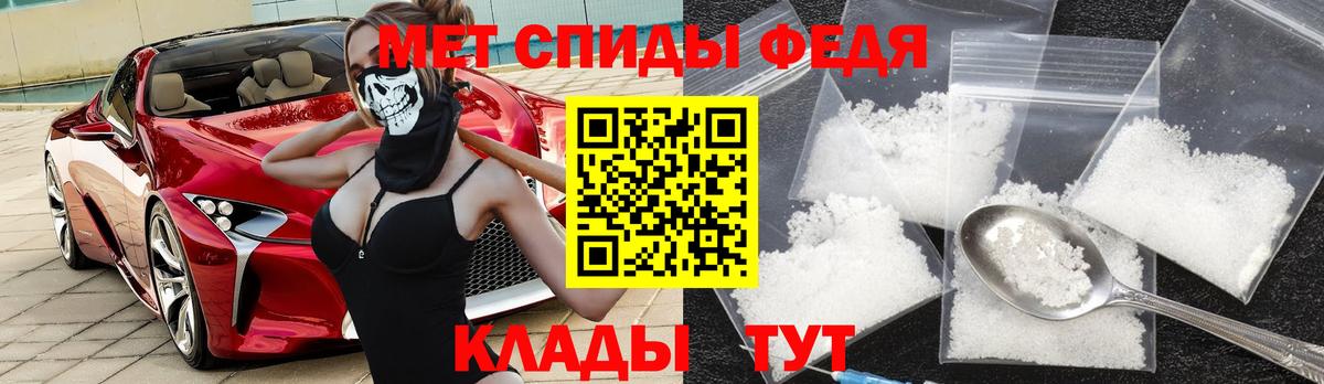 АМФ  omg ONION  Вход с VPN  Нижнеудинск  АМФ Premium 