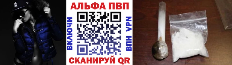 Alpha PVP мука Нижнеудинск