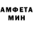 Метамфетамин пудра Mary OGALCEVA