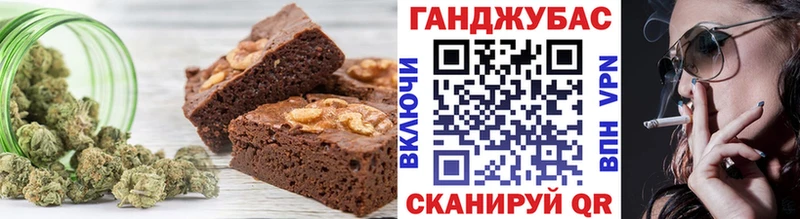 наркотики  Нижнеудинск  Cannafood марихуана 