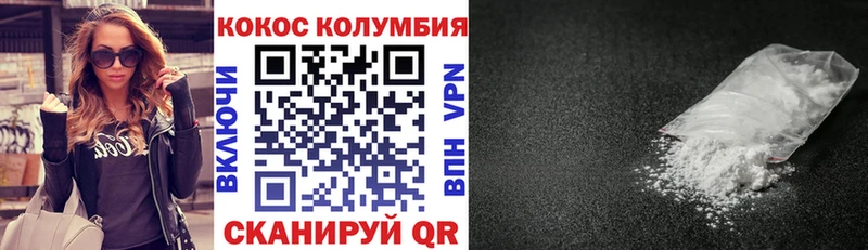 Кокаин VHQ  darknet формула  Нижнеудинск 