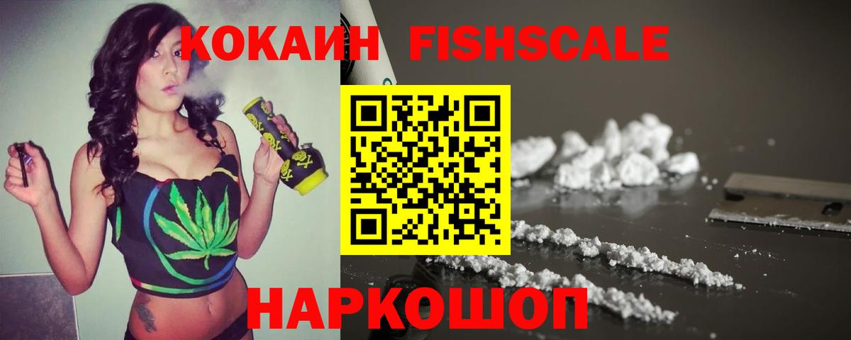 Кокаин 98%  Cocaine Перу  Нижнеудинск  Вход с VPN 