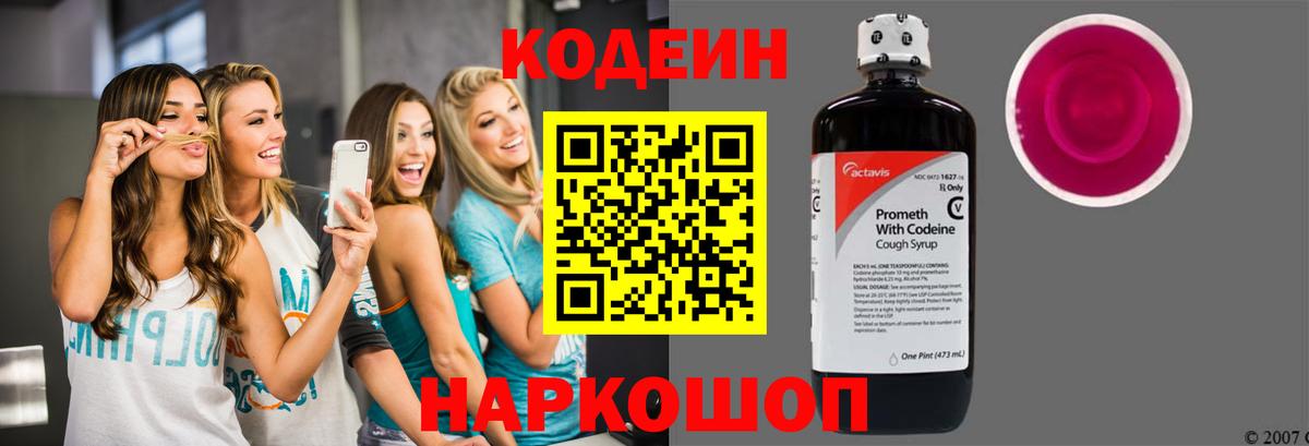 Канабис Нижнеудинск