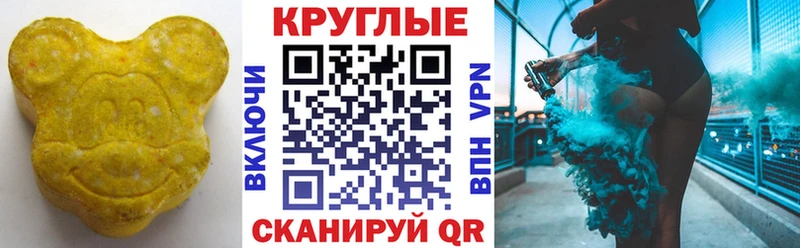 Ecstasy ешки Нижнеудинск