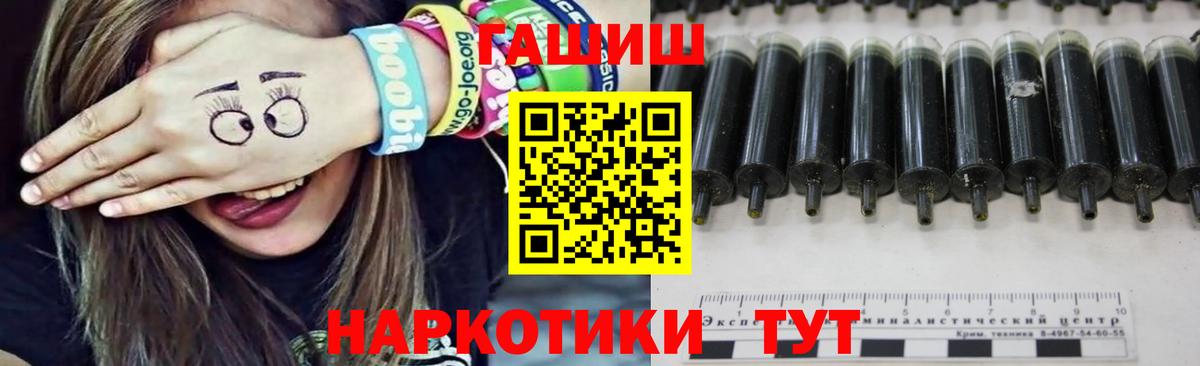 ГАШИШ убойный  Вход с VPN  Гашиш хэш  Гашиш  Нижнеудинск 