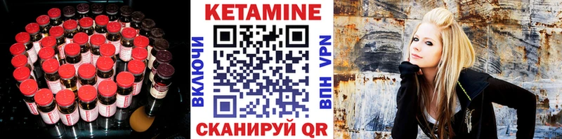 даркнет сайт  Нижнеудинск  KRAKEN tor  Кетамин VHQ 