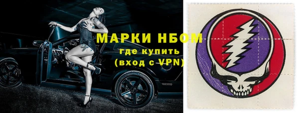 первитин Алексин