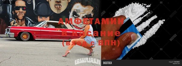марки lsd Алексеевка