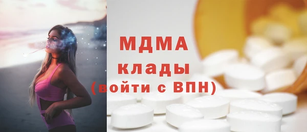 марки lsd Алексеевка