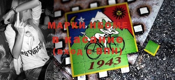 марки lsd Алексеевка
