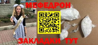 мескалин Гай