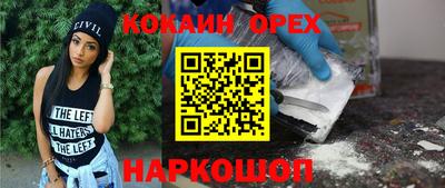 мескалин Гай