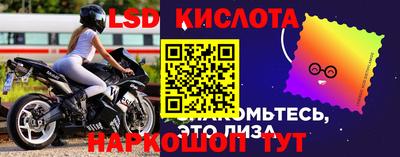 мескалин Гай