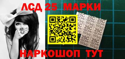 мескалин Гай