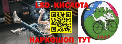 мескалин Гай