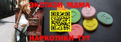 скорость mdpv Гатчина