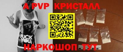 скорость mdpv Гатчина