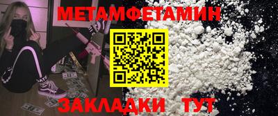 скорость mdpv Гатчина