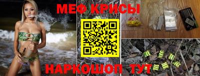 мескалин Гай