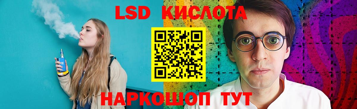 Нижнеудинск  Лсд 25 экстази ecstasy  Лсд 25 экстази  ЛСД экстази ecstasy  Вход с VPN 