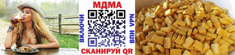 MDMA Molly  Нижнеудинск 