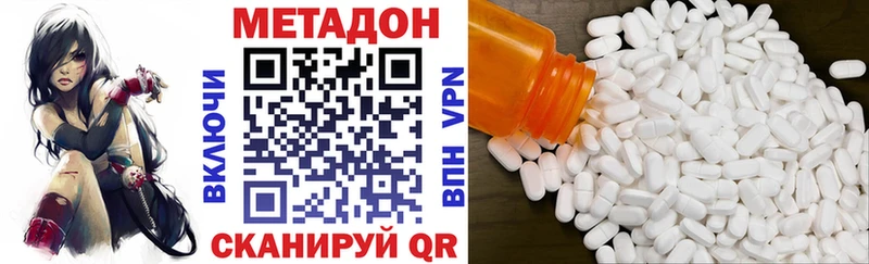 цена   Нижнеудинск  Метадон мёд 
