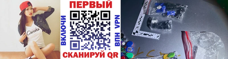 Метамфетамин кристалл  где купить   Нижнеудинск 