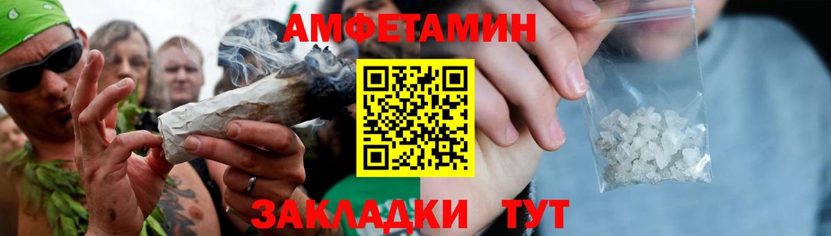 Метамфетамин Methamphetamine Нижнеудинск