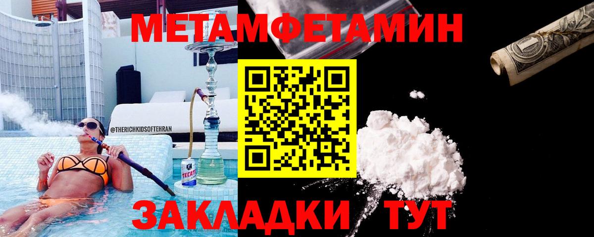 Первитин Декстрометамфетамин 99.9%  Первитин Декстрометамфетамин 99.9%  Вход с VPN  Нижнеудинск 