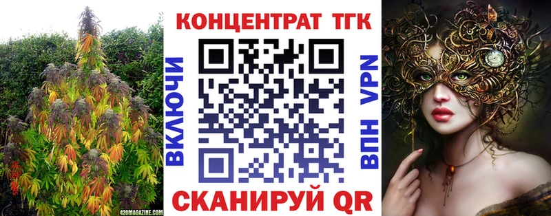 ТГК вейп  Нижнеудинск 