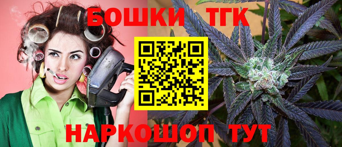 Меф МЯУ МЯУ   Нижнеудинск  Лсд 25  МДМА  Вход с VPN  МАРИХУАНА  Гашиш 
