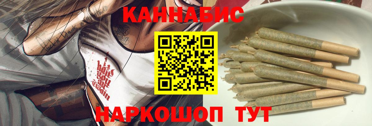 Нижнеудинск  Бошки Шишки Amnesia  Шишки марихуана MAZAR  Канабис сатива  Вход с VPN 